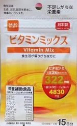 Витаминный микс 11 витамин