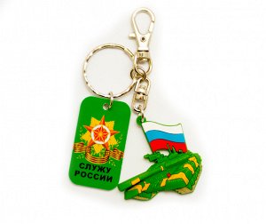 Брелок Брелок для ключей серии Служу России. Сухопутные войска