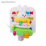 Игрушка &quot;ШуМякиши. Пирамидка Зайка&quot;