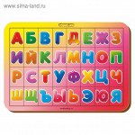 Рамка вкладыш &quot;Алфавит 6&quot; окрашенная