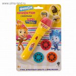 Проектор-фонарик с животными ФИКСИКИ SL-00436