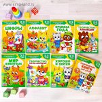 Обучающий блок &quot;Школа талантов&quot;, 2-3 года, по 12 стр.