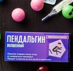 Леденцы и жевательная резинка