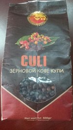 Зерновой кофе Кули