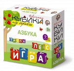 Кубики деревянные &quot;Азбука&quot; 9 шт (Белые буквы на разноцв. кубиках)