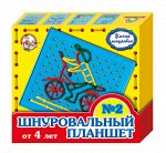 Шнуровальный планшет