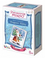 Набор для изготовления мыла. Рукодельное мыло с картинкой &quot;Дедушка Мороз&quot; (С Новым годом!)