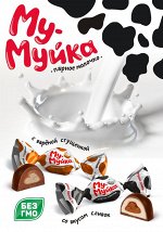 конфеты му муйка со вкусом сливок 180 гр