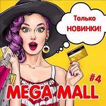 Мега Moll — Лучшие Товары в Одном Месте