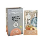 Крем-маска с грязью Сакского озера Интенсивный лифтинг для зрелой кожи