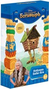 Деревянный конструктор &quot;Избушка Бабы-Яги. Последний богатырь&quot;