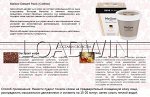 MISSHA Mellow Dessert Pack Маска-пудинг для лица