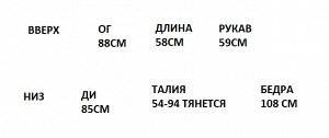 Костюм Спортивный костюм из вязанного трикотажного полотна,очень удобный и приятный к телу.