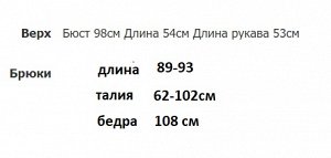 Костюм Спортивный костюм из вязанного трикотажного полотна,очень удобный и приятный к телу.