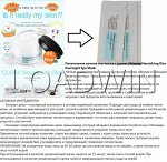 COSRX Ultimate Nourishing Rice Overnight spa mask