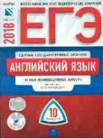 Пособия по подготовке к ЕГЭ и ОГЭ 2018г. НОВИНКИ