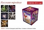 Батареи салютов
