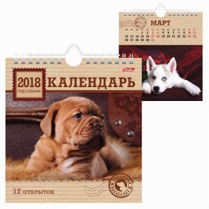 Календарь-домик 2018г HATBER, на гребне с ригелем, 160х170мм