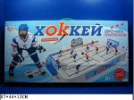 0704 хоккей Евролига Чемпионов 87 см, кор, 3300110