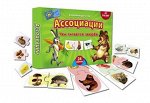 Ассоциации 7984-8075 настольная игра) в ас-те