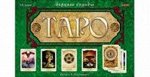 Карты Таро Зеркало судьбы78 карт. ТМ Carpe Diem арт.8028