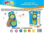 999-72В (80350) музыкальный телефончик в коробке, 626764