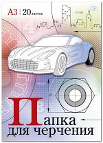 Папка для черчения ArtSpace, 20л., А3, без рамки, 160г/м2
