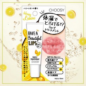 "Choosy" Солнцезащитный увлажняющий бальзам для губ с маслом макадамии, экстрактами плаценты и молочных белков, 10 мл