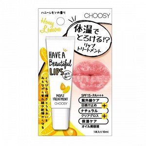 "Choosy" Солнцезащитный увлажняющий бальзам для губ с маслом макадамии