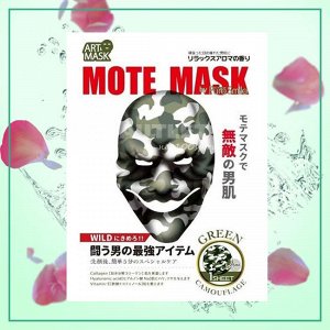 "PURE SMILE" "Art Mask" Концентрированная расслабляющая мужская маска для лица с экстрактами шалфея, розмарина и ромашки