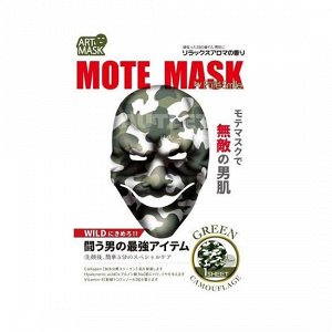 "PURE SMILE" "Art Mask" Концентрированная расслабляющая мужская маска для лица с экстрактами шалфея, розмарина и ромашки