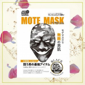 "PURE SMILE" "Art Mask" Концентрированная освежающая мужская маска для лица с экстрактом перечной мяты и коллагеном