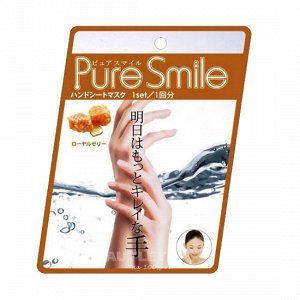 "Pure Smile" Питательная маска для рук с эссенцией маточного молочка пчёл 16г 1/200