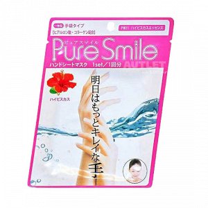 "Pure Smile" Питательная маска для рук с эссенцией гибискуса 16г 1/200