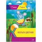 Фольга цветная А4 7л. 7цв., в папке с европодвесом