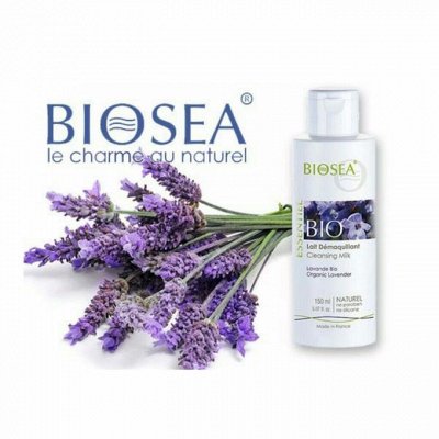 BioSeA - французская органическая косметика и парфюмерия