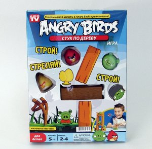 Настольная игра Angry Birds Knock On Wood (Стук по дереву)