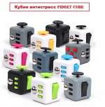 Кубик антистресс Fidget Cube