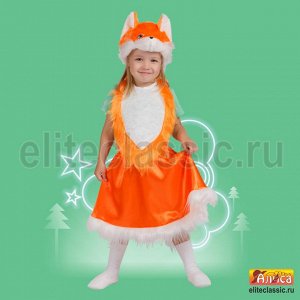 Лисичка-1 Маскарадный костюм подойдет для театральных постановок, детских утренников и Новогоднего праздника. В комплект входят маска с мордочкй лисички, манишка и юбка.