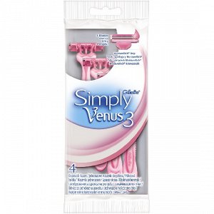 Станки одноразовые женские Simply Venus3 Basic с 3 лезвиями, 4шт