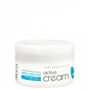 ARAVIA Professional Активный увлажняющий крем с гиалуроновой кислотой Active Cream