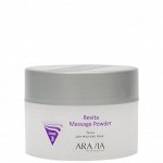 ARAVIA Professional Тальк для массажа лица Revita Massage Powder, 300 мл. Аравия