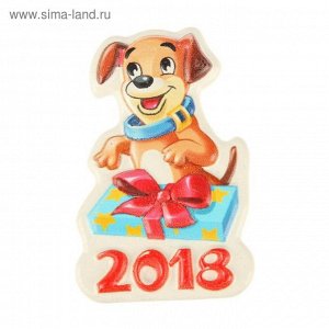 магнит Символ Года "Весёлый пёс с подарком", микс, 2563658