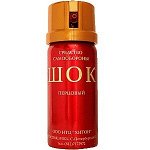 Балончик перцовый ШОК