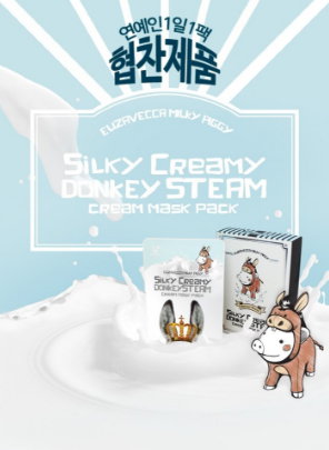 Elizavecca Маска тканевая с паровым кремом из ОСЛИНОГО МОЛОКА Silky Creamy donkey Steam Cream, 25