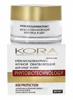 Крем ночной обновляющий &quot;Мультиматрикс&quot; 50мл, КОРА