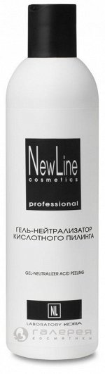 Гель-нейтрализатор кислотного пилинга 330мл, NEW LINE PROFESSIONAL