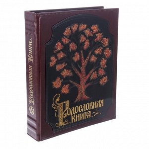 Родословная книга-альбом  "Роспись "Комби" 108 листов, кожа (РК1109)