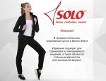 😻 Спортивная одежда детям и взрослым