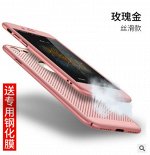 дышащий чехол для iphone